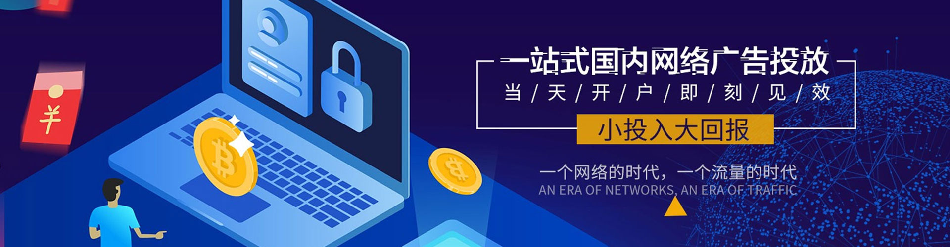 许昌百度怎么推广