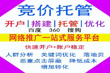 百度优化推广成功案例：品牌曝光度的大幅提升