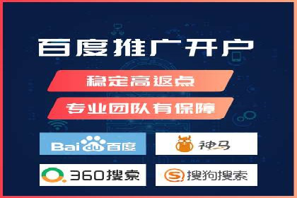 SEM推广策略：实操案例分享