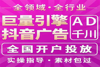 百度推广实战案例：优化广告投放策略