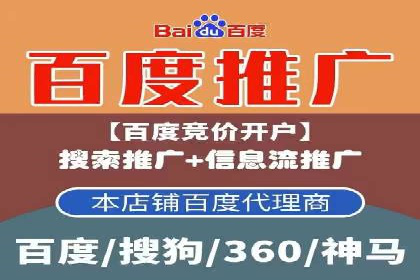 百度竞价推广实战：一家餐饮店的流量增长秘诀