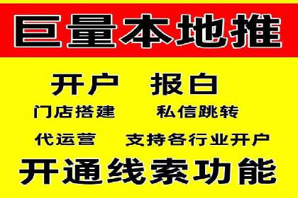 SEM竞价开户实操技巧：案例演示